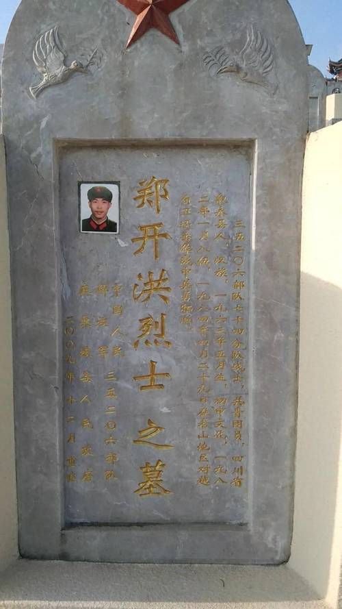 【解读麻栗坡县疫情最新消息,麻栗坡县自卫反击战死了多少人】