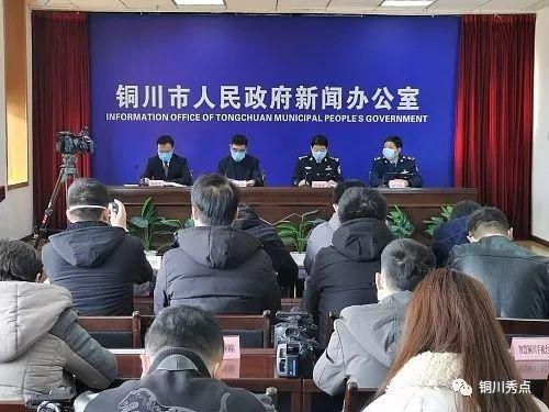 解读铜川疫情最新消息:解读铜川疫情最新消息今天