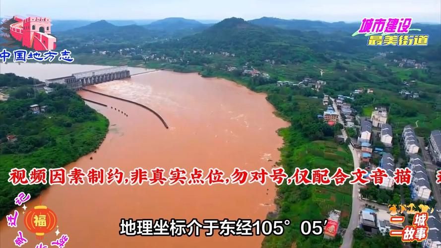 最新疫情四川遂宁蓬溪县/四川遂宁蓬溪县普安新区