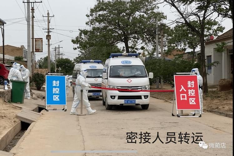 辽宁省沈阳市新民市发现1名密接者!(辽宁省沈阳市新民市法哈牛镇)