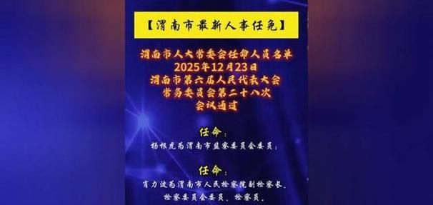 【陕西省咸阳市礼泉县最新通告:所有人员静默,陕西省咸阳市礼泉县富裕不】