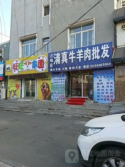 辽宁省阜新市细河区现有阳性感染者30例_辽宁省阜新市细河区代码