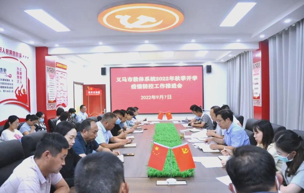 义马疫情分布图最新/义马最新领导班子