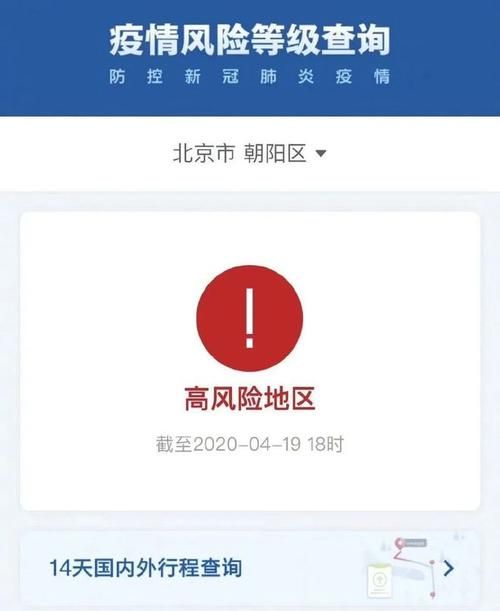 潜山疫情怎么查风险地区(潜山森林防疫站)