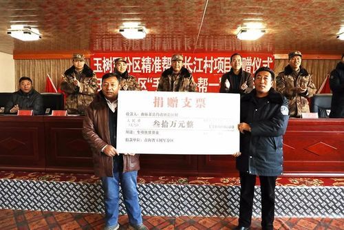  青海玉树藏族自治州曲麻莱县疫情视频最新:青海玉树曲麻莱县长江村村集体合作社通电项目