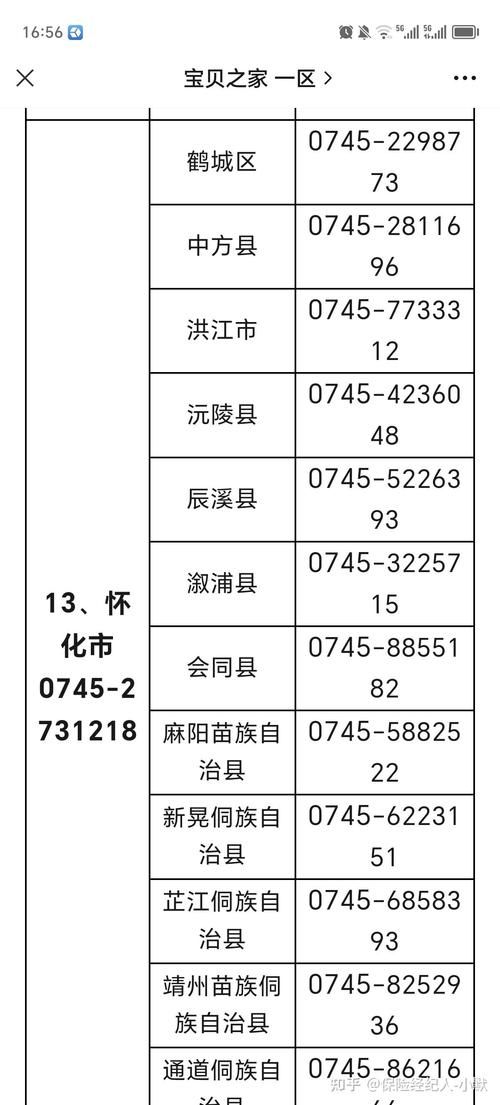 【查找最新疫情湖南怀化溆浦县,怀化溆浦县人民官网】