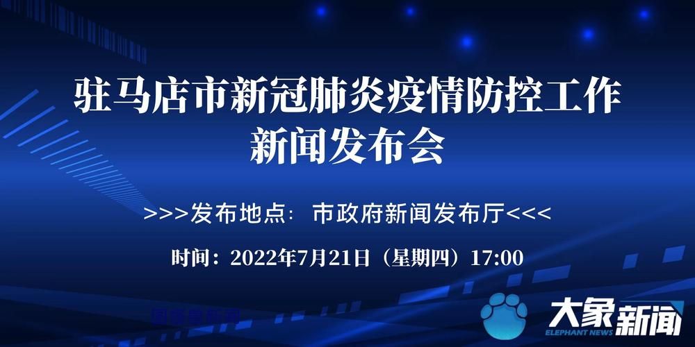 疫情数据茄子河区疫情防控最新文件(疫情横版视频素材城市数据)
