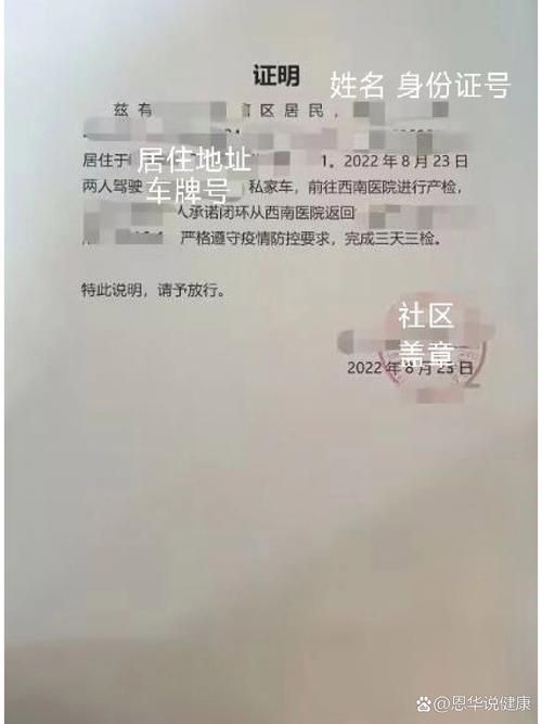 云南昆明盘龙区足不出户区本土确诊详情(昆明盘龙区办理健康证)