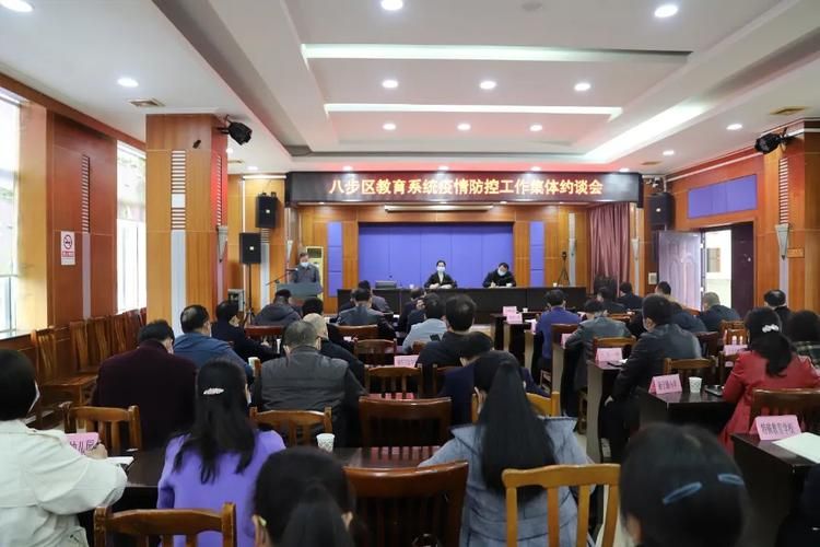 【疫情最新报告八步区新闻,八步区最新干部任免名单】