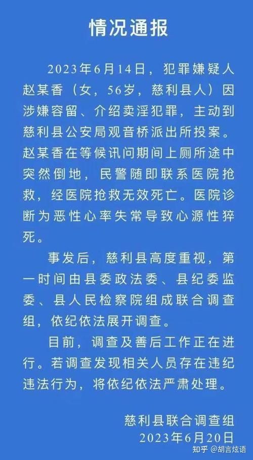 【发现湖北省黄石市1名密接者!_湖北省黄石市中级人民法院布告罪犯张忠生】