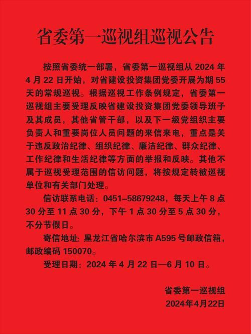 牡丹江静默标准最新公布(牡丹江最新政策通知)
