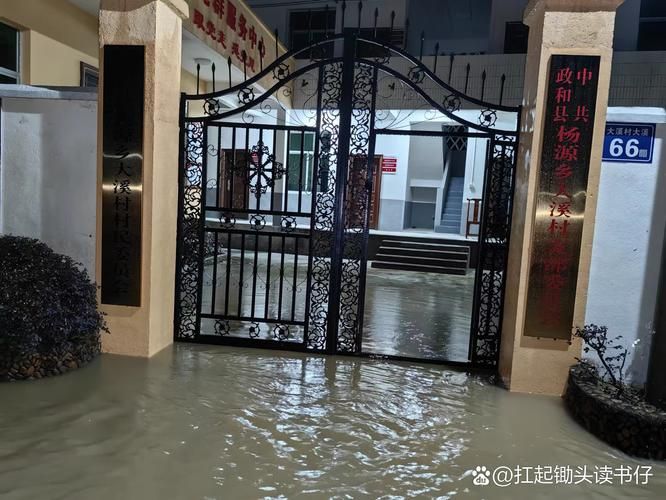 警方通报福建南平政和县疫情最新情况(福建南平政和县杨源乡天气预报)