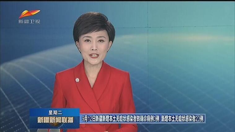 和田地区新增3例无症状感染者及15例无症状/和田地区新增的两个县规划人口