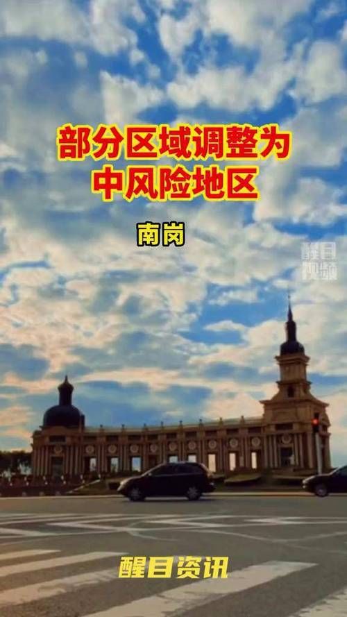 郓城县算是疫情风险地区吗_郓城县会下雪吗