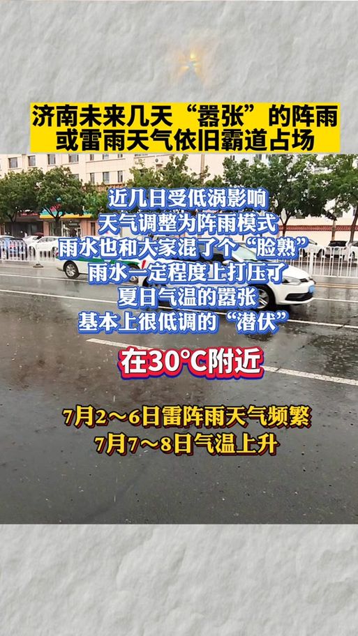 【江苏盐城阜宁县哪里地区有疫情了呢_盐城阜宁县的天气状况】
