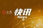 【查找阜新蒙古族自治县最新疫情,阜新蒙古族自治县发布暴雨橙色预警】