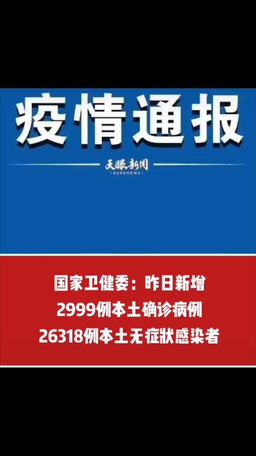 湖北宜昌当阳通报17例本土确诊详情/湖北宜昌当阳市当阳宾馆