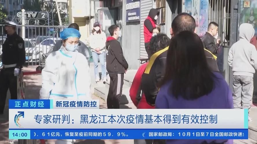  黑龙江绥化疫情怎么查风险地区:黑龙江绥化典型案例
