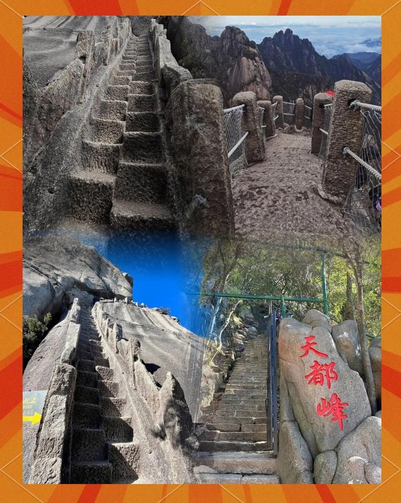 黄山几个地区有疫情发生_黄山一年有多少人坠崖