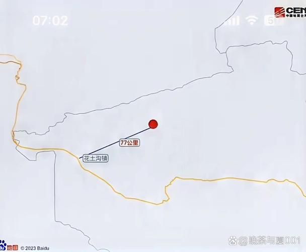 查找最新疫情茫崖市/茫崖市有信号吗