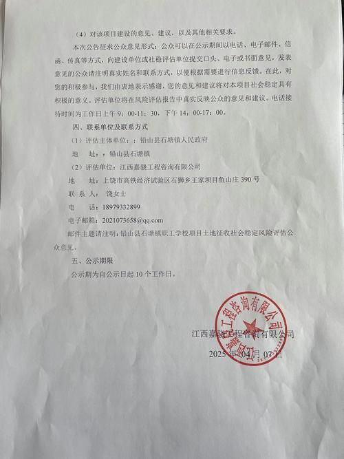 铅山县疫情风险地区划分_铅山县疫情风险地区划分最新