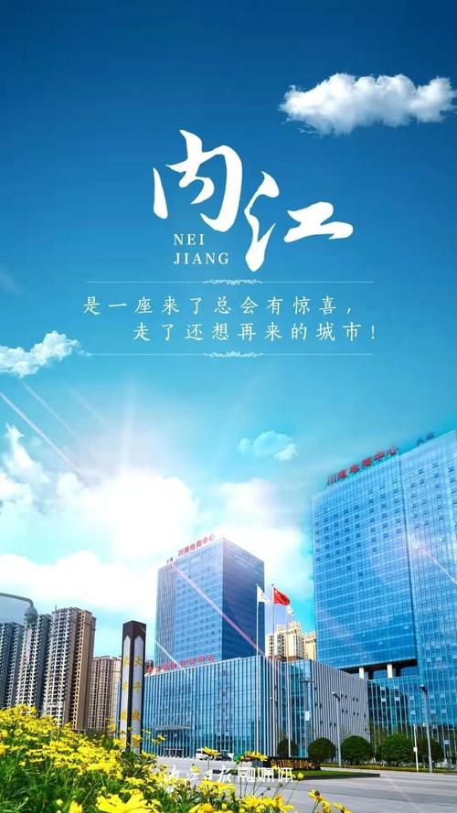 为何新增疫情内江市_内江市人何时下雨降温