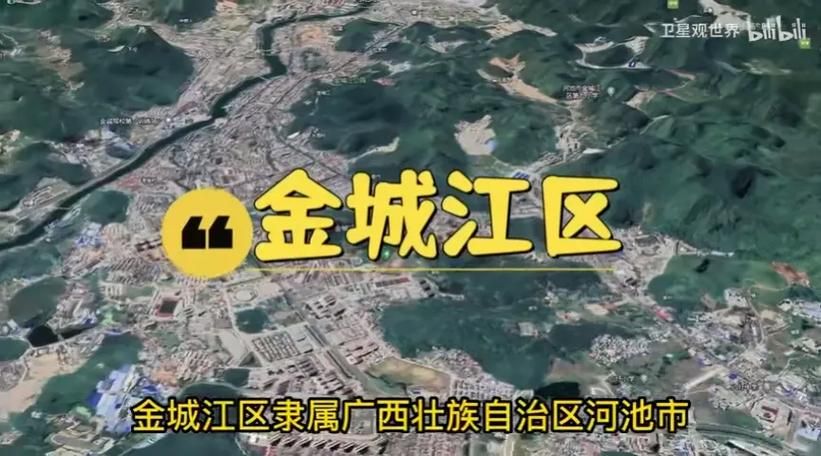 广西壮族自治区河池市金城江区新增疫情最新_广西河池市金城江区有多少卫生院