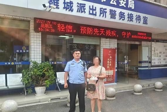  广汉最新轨迹公布：寻找同轨迹人员:广汉最新别抓官员