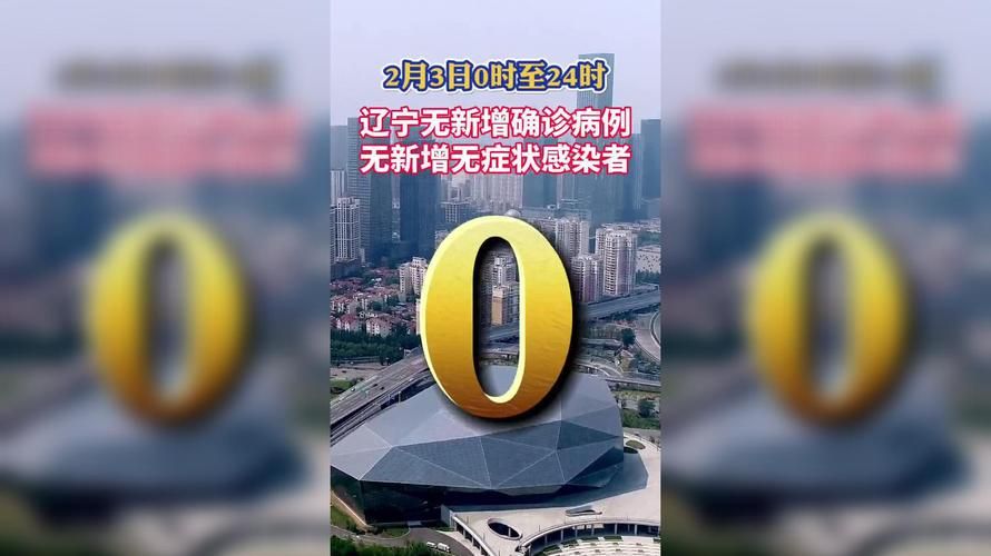 任丘市今冬新增27例境外输入(任丘市艾滋病最新消息数据)