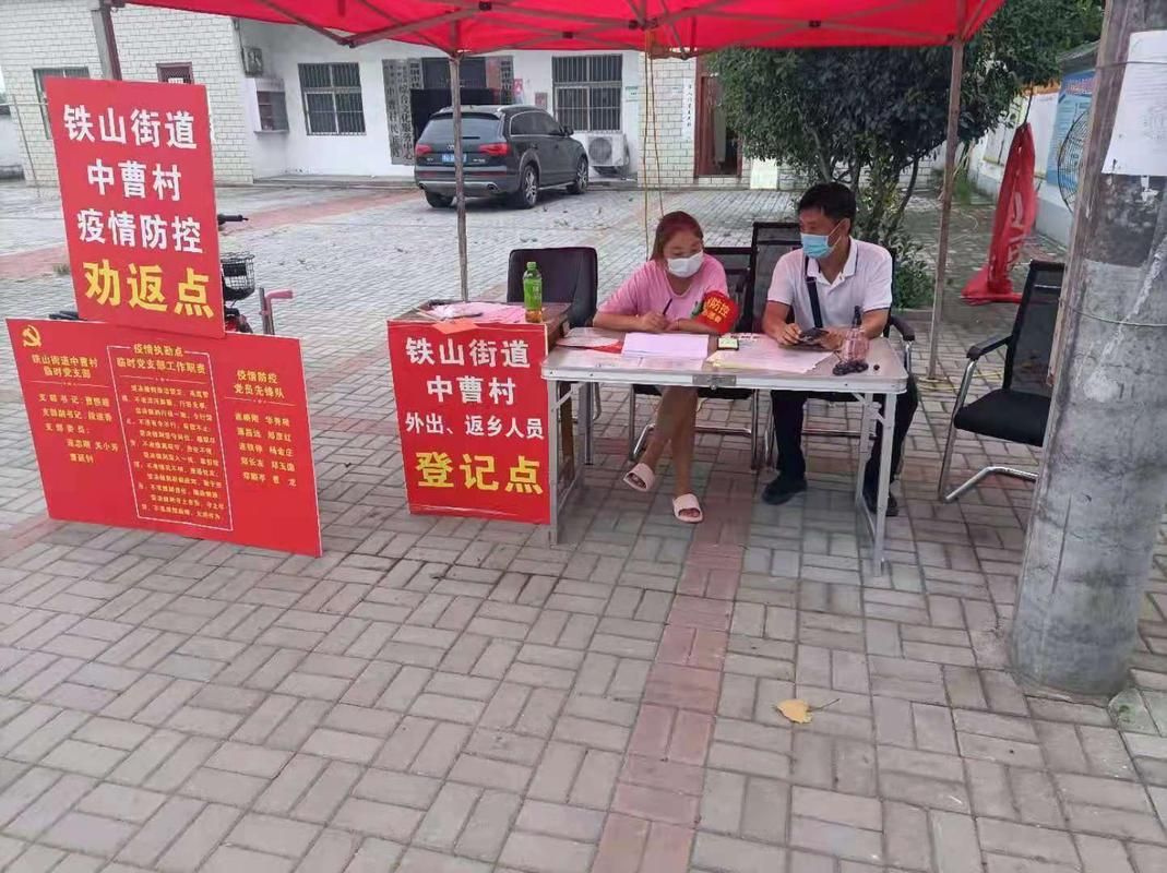 舞钢市最新疫情情况通报_舞钢市最近几天天气