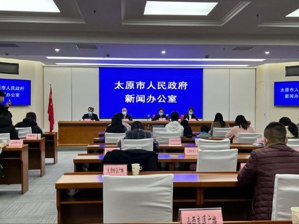 山西省太原市疫情最新实数据_太原市疫情最新消息今天