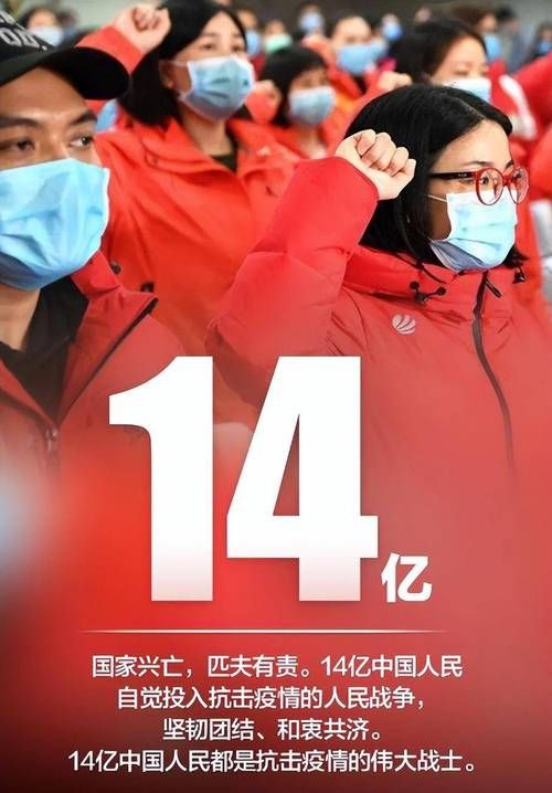 今冬疫情有望今冬结束/今冬疫情或有反弹