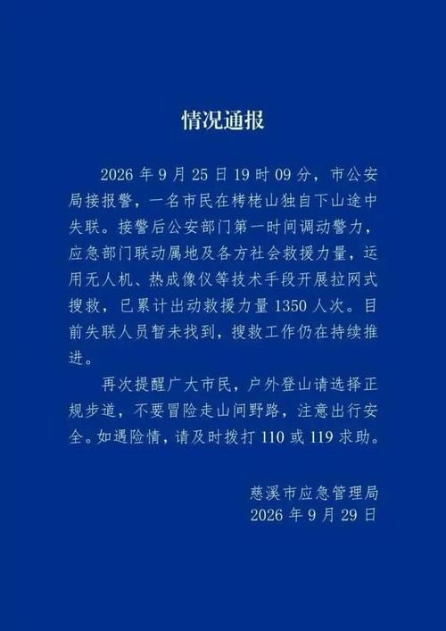 福建省泉州市疫情静默最新消息_福建省泉州市灭门惨案案件