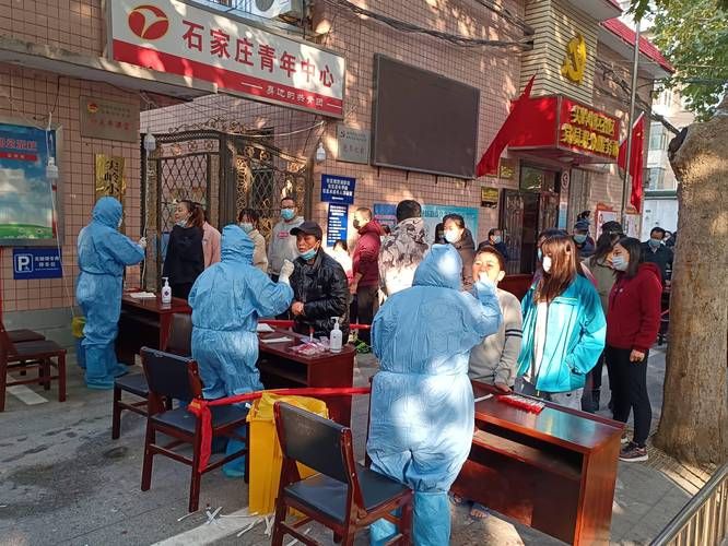 石家庄最新疫情_石家庄疫情是真是假