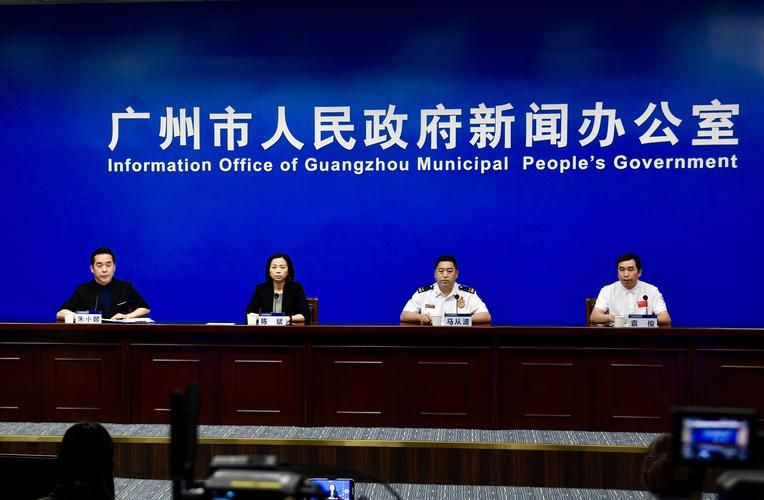 广东省广州市越秀区最新疫情进展信息/广东省广州市越秀区皮防所