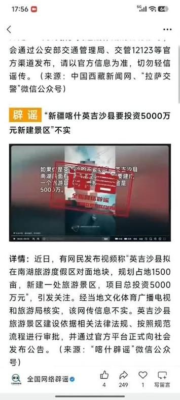 新疆维吾尔自治区塔城地区和布克赛尔蒙古自治县最新疫情关注_新疆塔城和布克赛尔蒙古自治县有火车吗