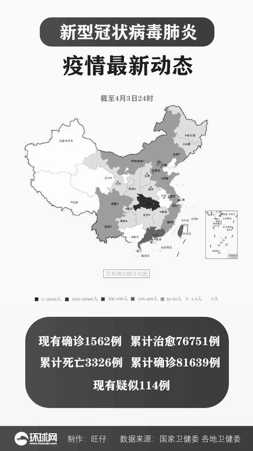 【多地新增境外输入24例岚山区1例,岚山区今天的天气24小时】