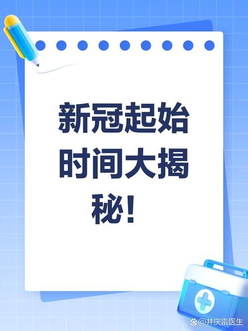  今冬疫情有望近期结束:今冬疫情有望近期结束吗