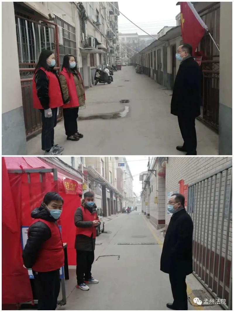 孟州市疫情视频最新_孟州市最新干部调整