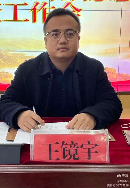 【疫情分布图最新新城镇,新城镇最新领导名单】