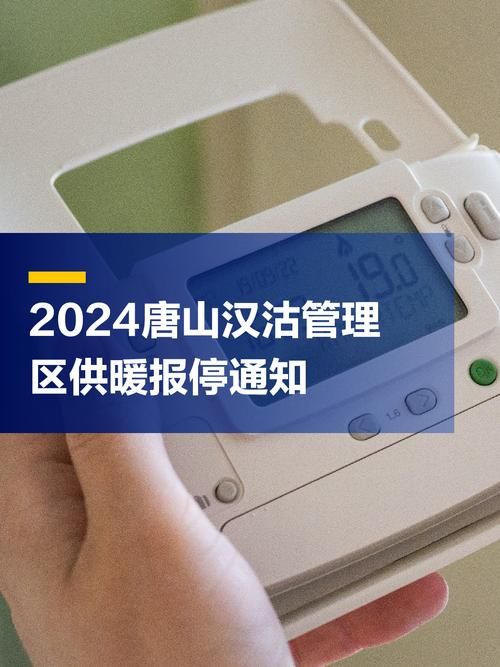 昨日疫情最新通报河北唐山唐山汉沽管理区/唐山汉沽管理区最新干部任免