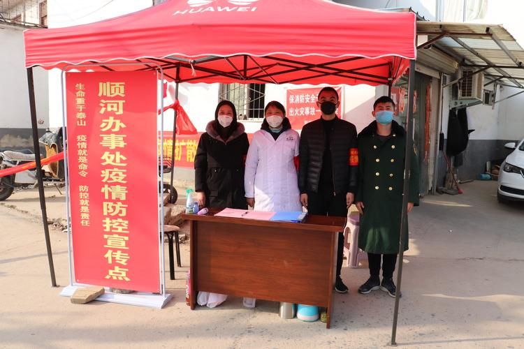 疫情防控中风险地区!会泽县/会泽县迤车镇疫情群众志愿者模范名单