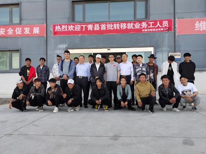 【格尔木藏青工业园区有什么疫情地区_格尔木藏青工业园区有什么疫情地区吗】