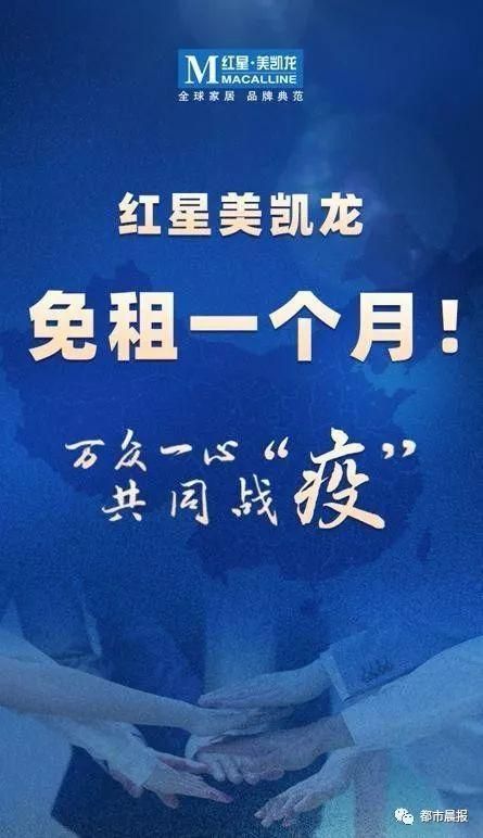 河南省新乡市新乡高新技术产业开发区新增疫情最新/2021年新乡市疫情期间减免房租