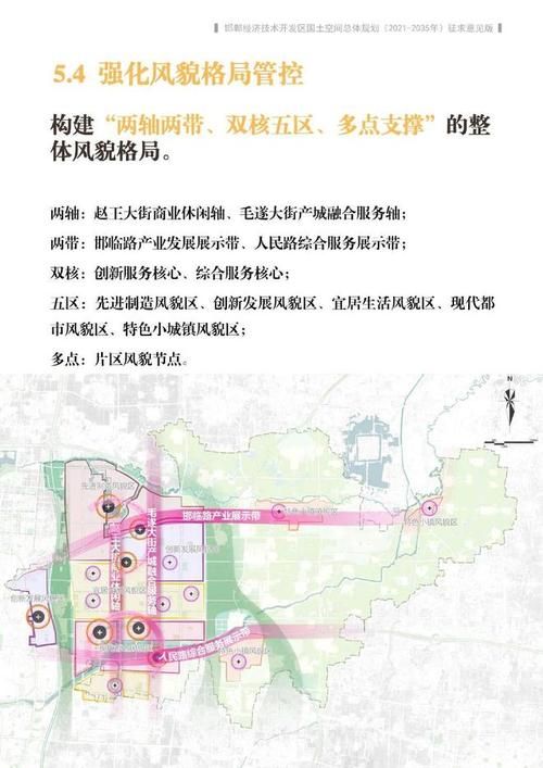 邯郸经济技术开发区近3天新增破17/邯郸经济技术开发区官网