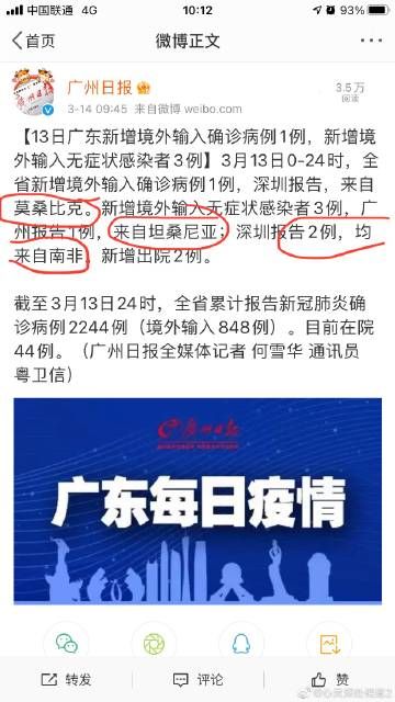 12月7日疫情最新通报江苏省无锡市锡山区(江苏省无锡市锡山区东港镇最新消息)