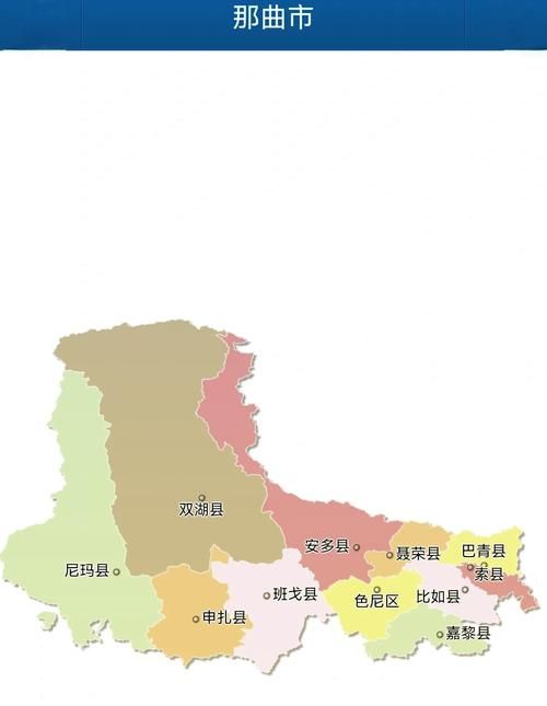 西藏自治区那曲市色尼区地区疫情管控严不:那曲市色尼公安局下设几个派出所
