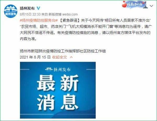 【疫情菏泽经济技术开发区最新通知_菏泽最近新冠疫情严不严重】