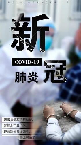 【湖北省荆门市京山市中高风险地区疫情_湖北省荆门市京山市一起案件】