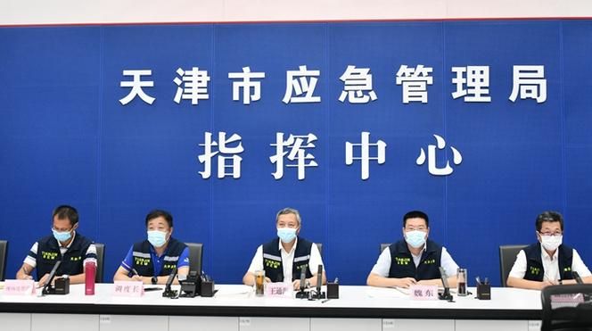 【疫情防控中风险地区!慈利县,慈利县应急管理局分工文件】